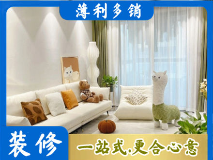 自贡市沿滩装修公司50.jpg