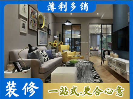 自贡市沿滩别墅装修