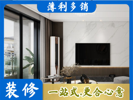 自贡市沿滩改造旧房