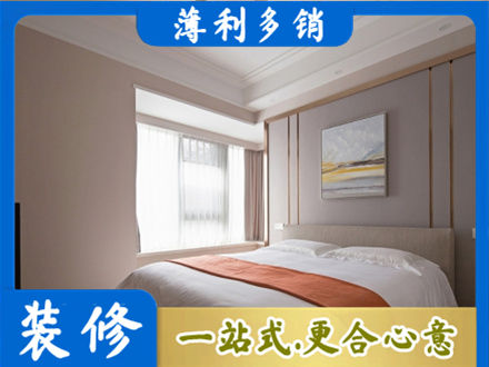 自贡市沿滩装修别墅