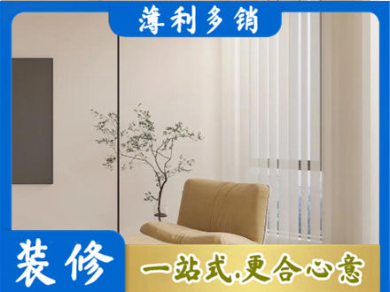 自贡市沿滩窗帘定制