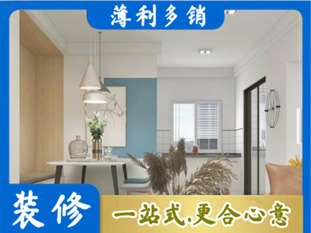 自贡市沿滩正规餐厅装修