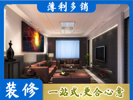 自贡市沿滩客厅吊顶装修