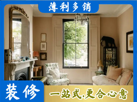 自贡市沿滩客厅整装