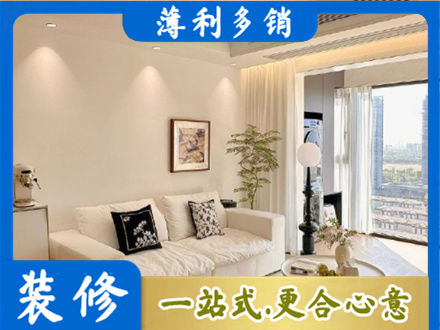 自贡市沿滩背景墙装修