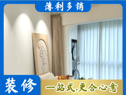 自贡市沿滩阳台装修