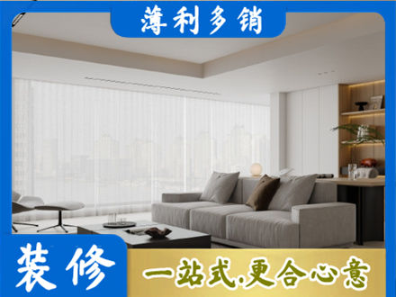 自贡市沿滩大客厅装修