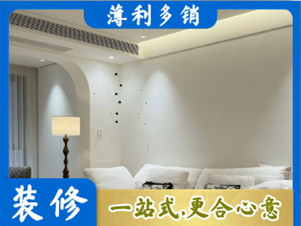 自贡市沿滩吊顶装修