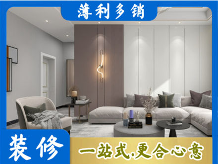 自贡市沿滩正规客厅装修