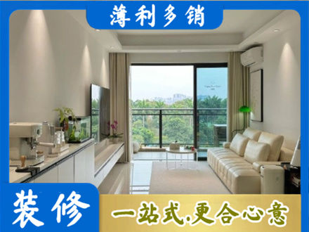 自贡市沿滩现代装修