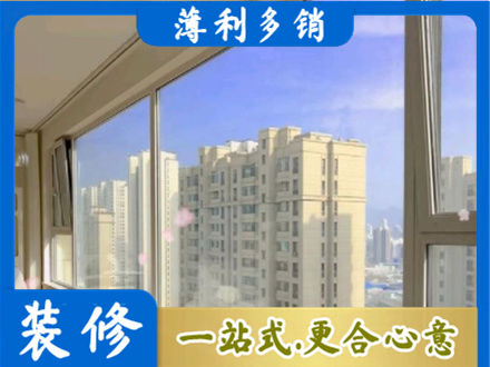 自贡市沿滩专业高层封窗