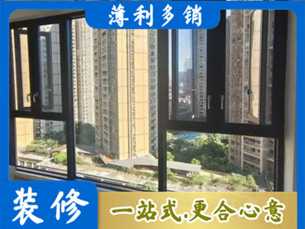 自贡市沿滩专业阳台推拉窗