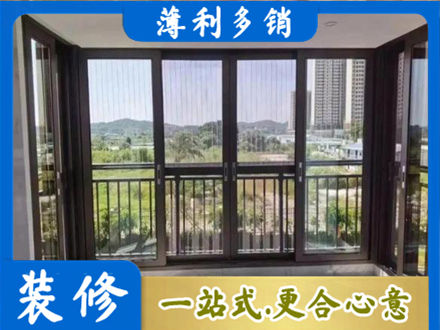 自贡市沿滩专业封窗防坠网