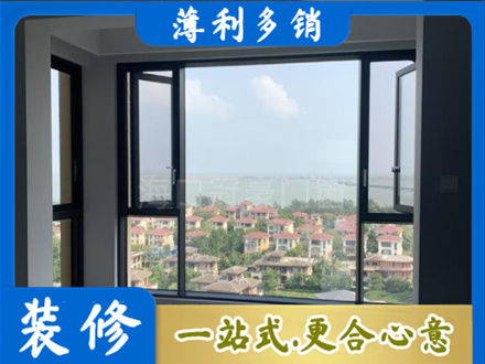 自贡市沿滩正规门窗装修