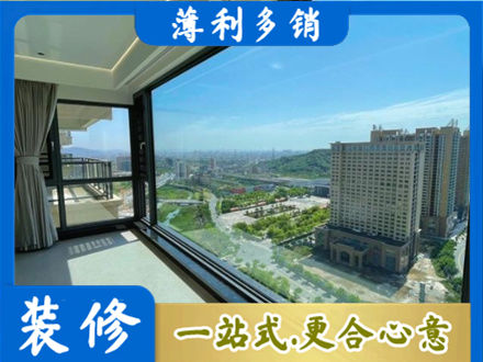 自贡市沿滩阳台封窗价格