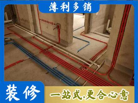 自贡市沿滩水电安装