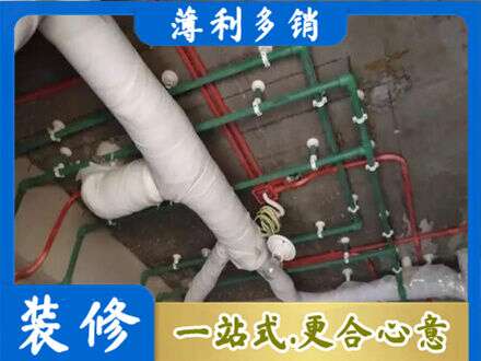 自贡市沿滩厨房水电改造