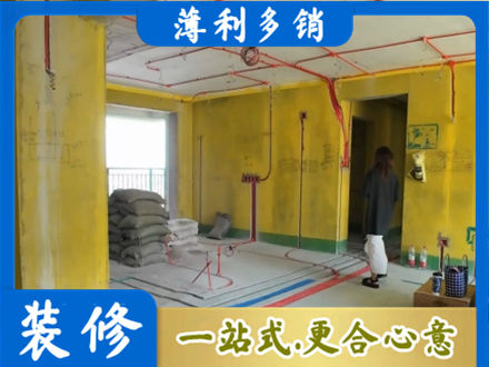 自贡市沿滩全屋水电改造