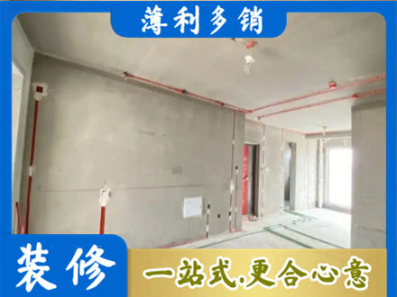 自贡市沿滩房屋水电安装