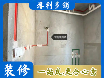 自贡市沿滩浴室水电安装