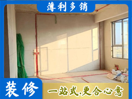 自贡市沿滩水电改造