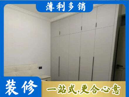 自贡市沿滩专业衣柜定制哪家便宜