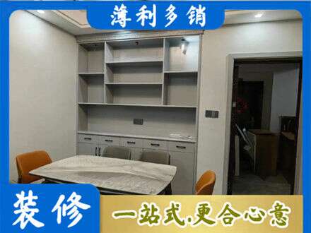 自贡市沿滩餐边柜定制