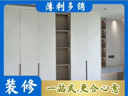 自贡市沿滩衣柜安装