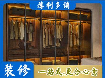 自贡市沿滩定制衣帽柜