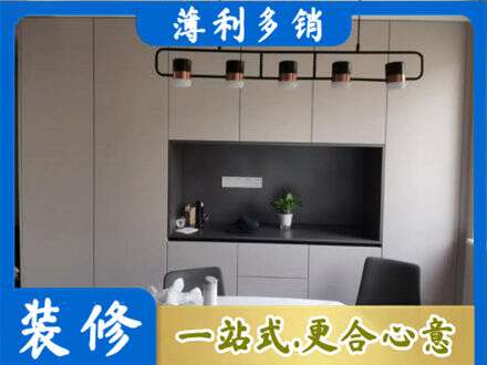 自贡市沿滩正规定制餐柜