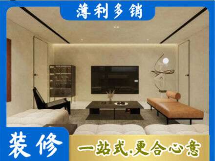 自贡市沿滩全屋刷漆