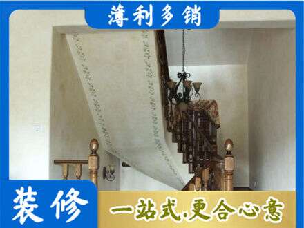 自贡市沿滩房屋刷漆