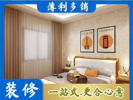 自贡市沿滩卧室刷漆
