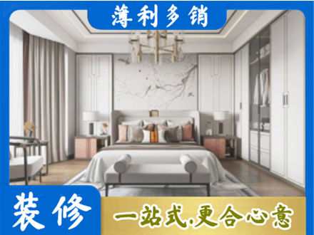 自贡市沿滩卧室装修案例