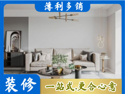 自贡市沿滩客厅装修案例