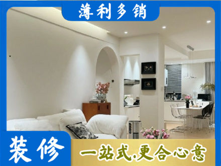 自贡市沿滩全屋家具定制