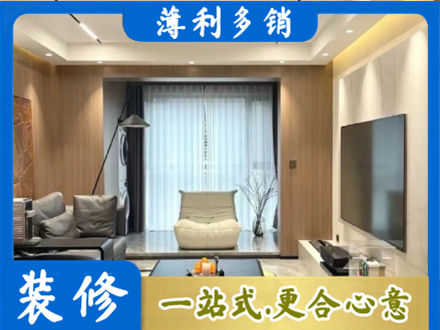 自贡市沿滩本地客厅家具安装