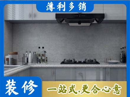 自贡市沿滩本地厨房家具定制